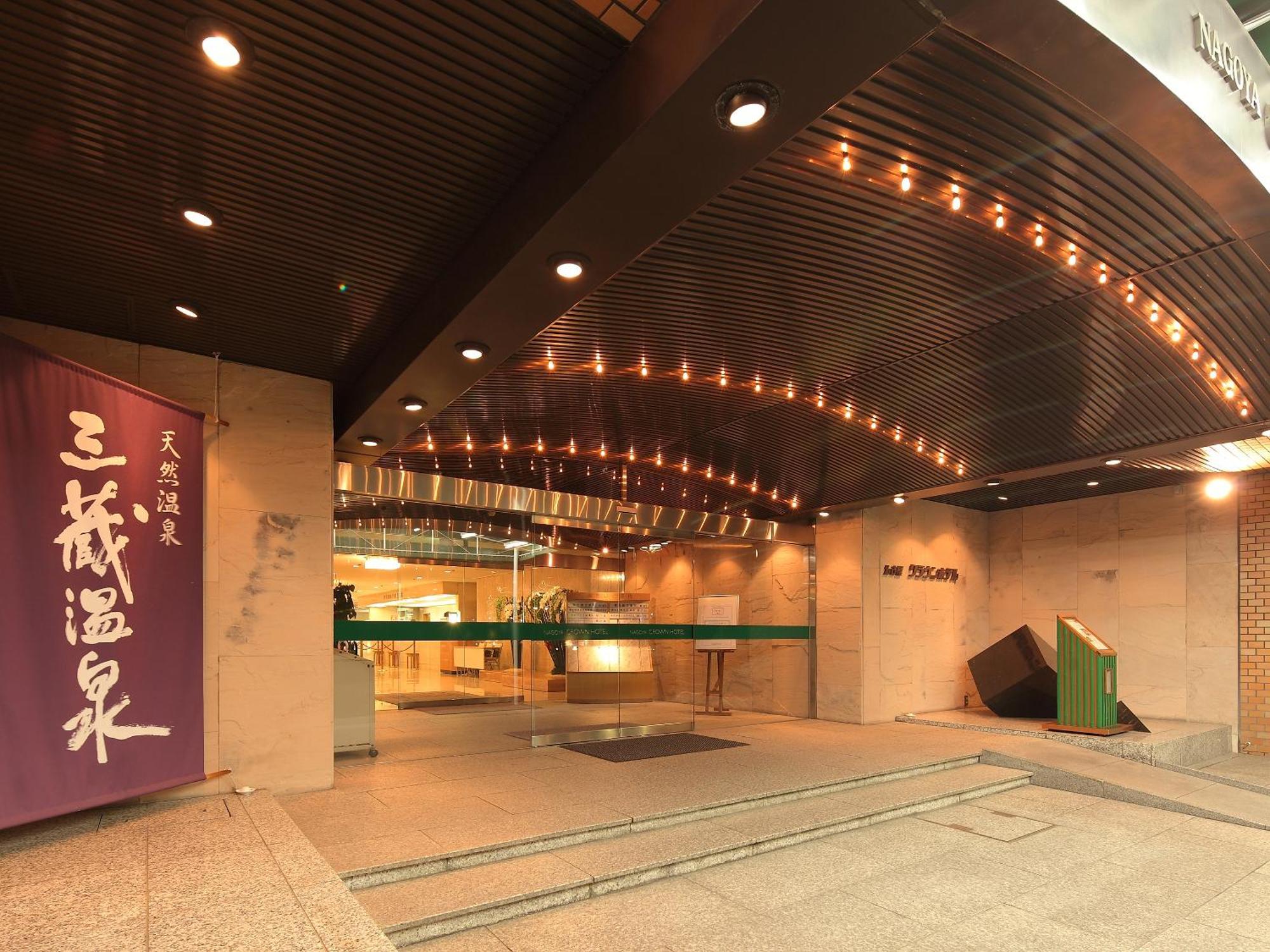 Nagoya Crown Hotel Ngoại thất bức ảnh