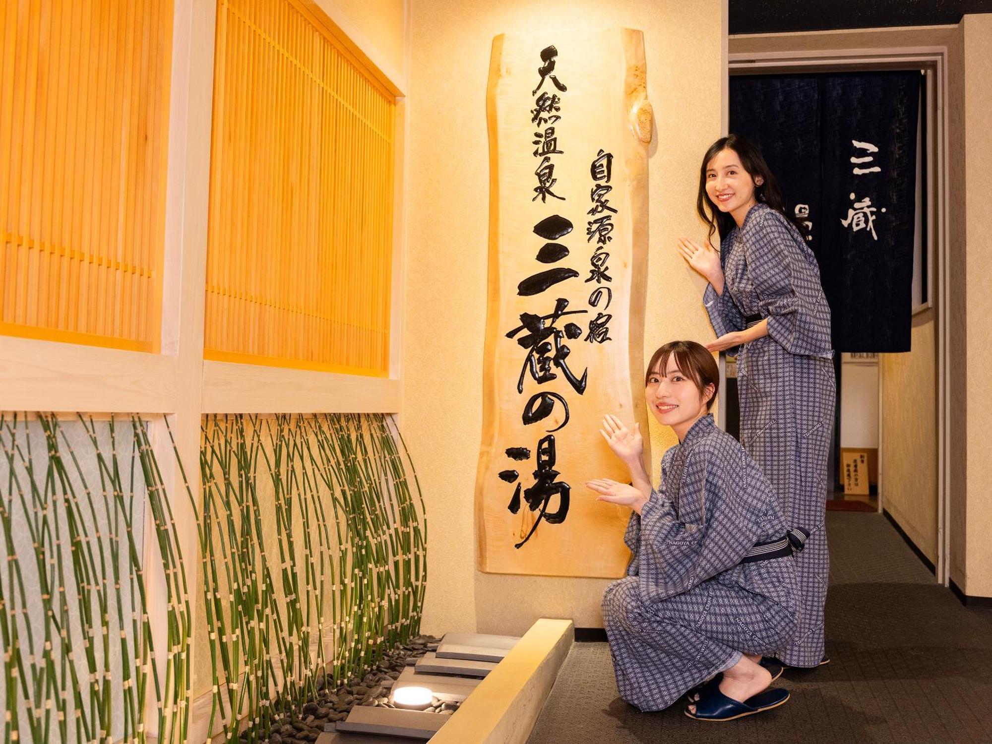 Nagoya Crown Hotel Ngoại thất bức ảnh
